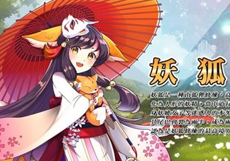 陰陽師式神必勝卡是什么？陰陽師式神必勝卡有什么用？