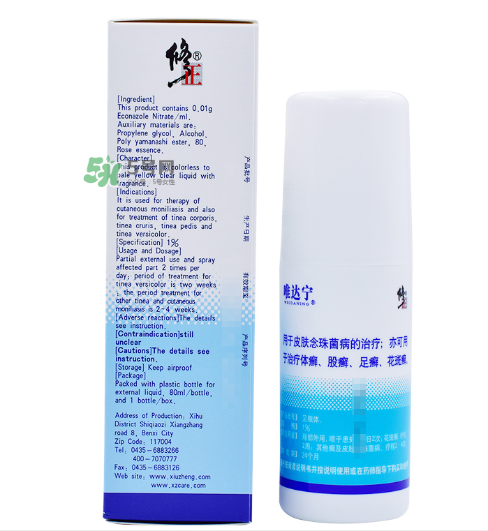 唯達寧治腳氣怎么樣？唯達寧孕婦可以用嗎？