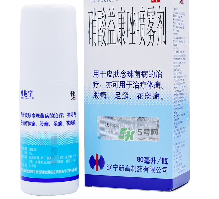 唯達寧治腳氣怎么樣？唯達寧孕婦可以用嗎？