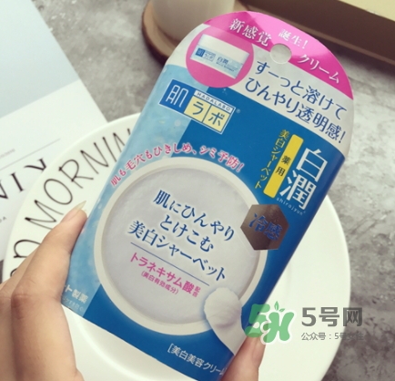肌研冷感冰淇淋面霜多少錢？肌研冷感冰淇淋面霜怎么用