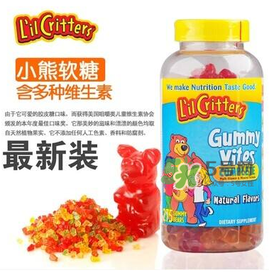 lilcritters麗貴小熊糖怎么樣_好吃嗎？