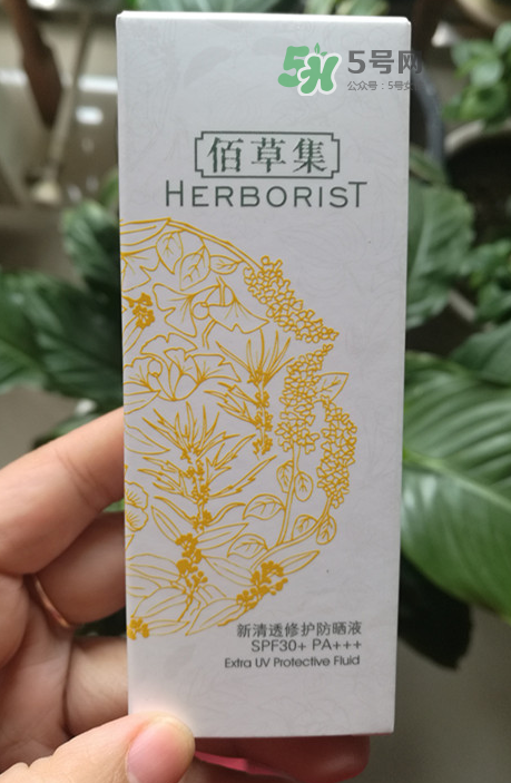 佰草集防曬乳液怎么用？佰草集防曬乳液怎么樣？