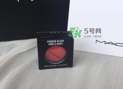 mac時尚胭脂多少錢？mac時尚胭脂怎么用？