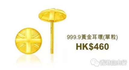 周大福小黃人系列怎么樣？2017周大福小黃人珠寶多少錢(qián)