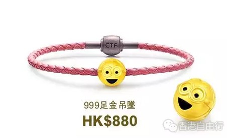 周大福小黃人系列怎么樣？2017周大福小黃人珠寶多少錢(qián)