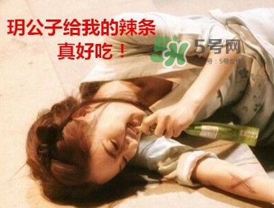 辣條到底能不能吃？辣條是從哪來(lái)的