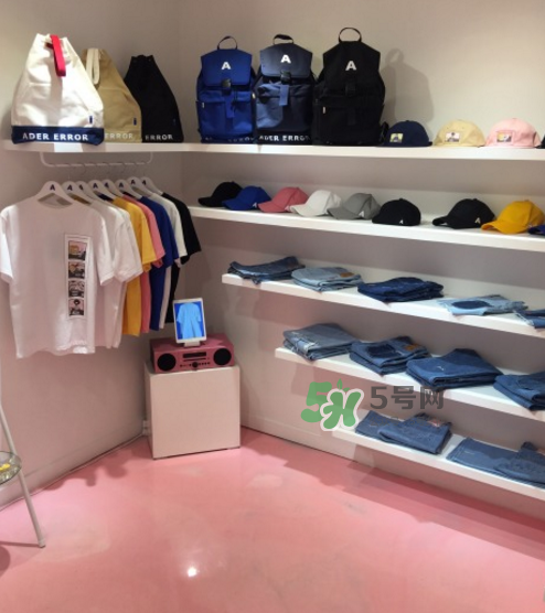 ader error一般多少錢？ader error在哪里買_店鋪地址
