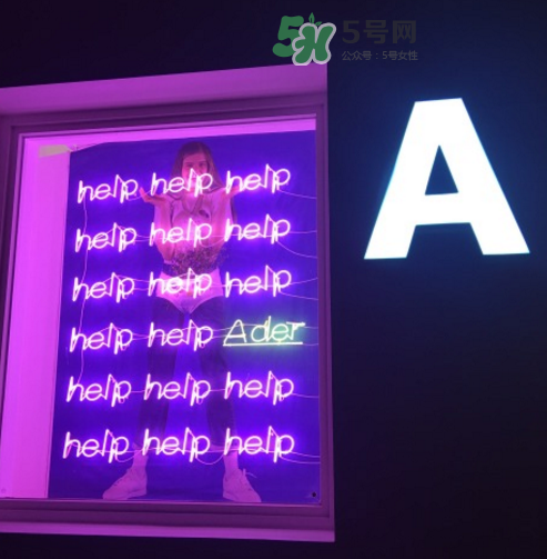 ader error一般多少錢？ader error在哪里買_店鋪地址