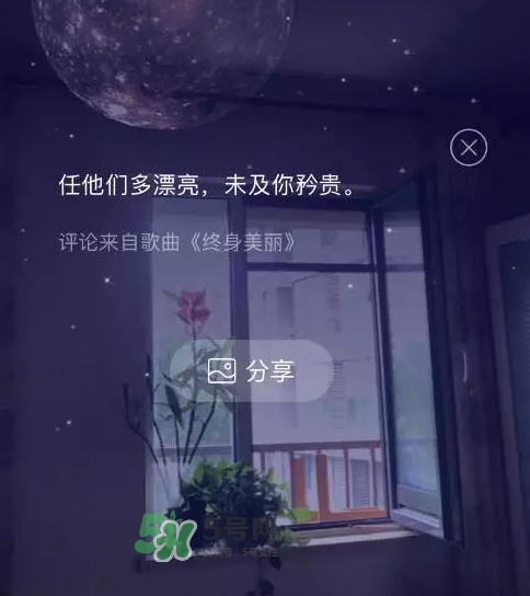 網易云音樂農夫山泉樂瓶怎么玩？云音樂農夫山泉玩法