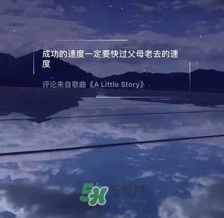 網易云音樂農夫山泉樂瓶怎么玩？云音樂農夫山泉玩法