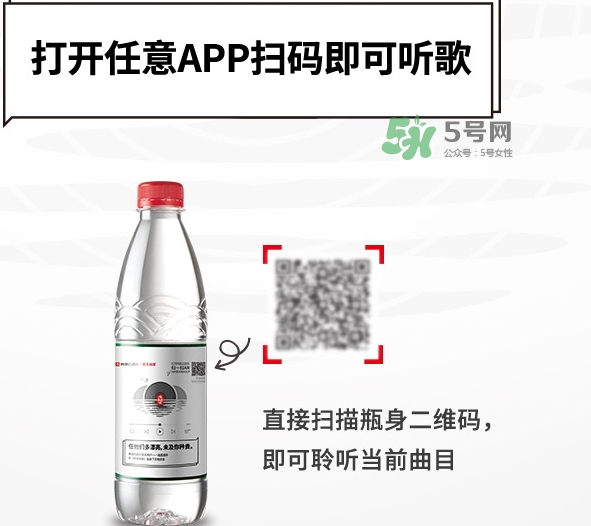 網易云音樂農夫山泉樂瓶怎么玩？云音樂農夫山泉玩法