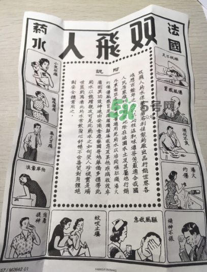 雙飛人能帶上飛機嗎？雙飛人能不能帶上飛機？