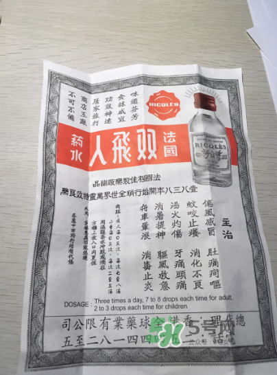 雙飛人能帶上飛機嗎？雙飛人能不能帶上飛機？