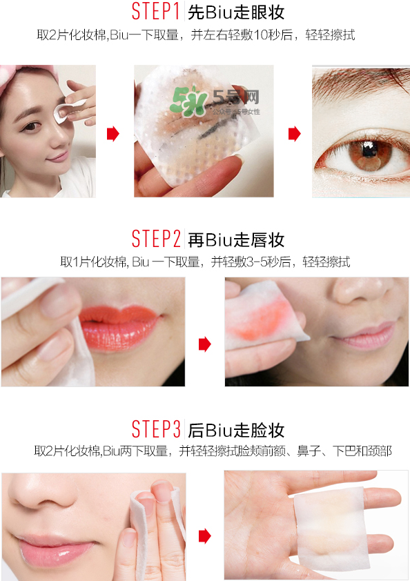 柏蕊詩冰泉卸妝水怎么樣？柏蕊詩冰泉卸妝水多少錢？