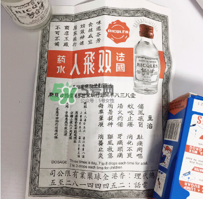 雙飛人能治拉肚子嗎？雙飛人能治痛經嗎？