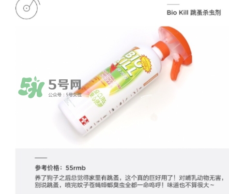 bio kill殺蟲劑怎么用？bio kill殺蟲劑怎么樣？