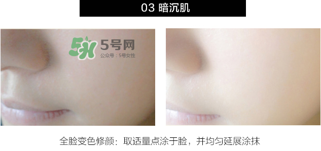 柏蕊詩變色皙皙霜多少錢？柏蕊詩變色皙皙霜怎么樣？