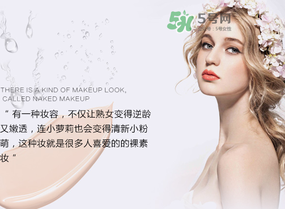柏蕊詩氣墊怎么樣？柏蕊詩蜂窩氣墊好用嗎？