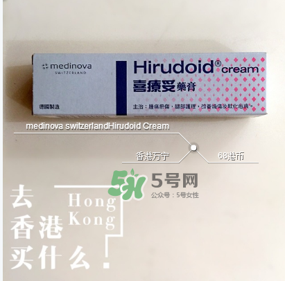 喜療妥多少錢一盒？喜療妥價格是多少？