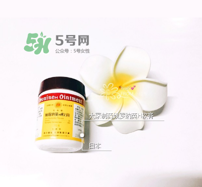 娥羅納英h軟膏孕婦可以用嗎？娥羅納英h軟膏嬰兒可以用嗎？