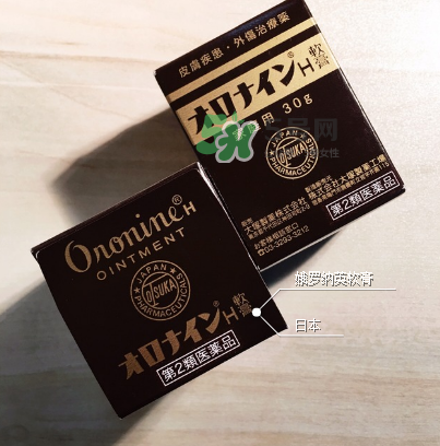 娥羅納英h軟膏孕婦可以用嗎？娥羅納英h軟膏嬰兒可以用嗎？