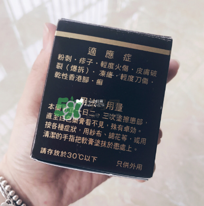 娥羅納英h軟膏可以祛痘嗎？娥羅納英h軟膏有激素嗎？