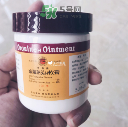 娥羅納英h軟膏可以祛痘嗎？娥羅納英h軟膏有激素嗎？