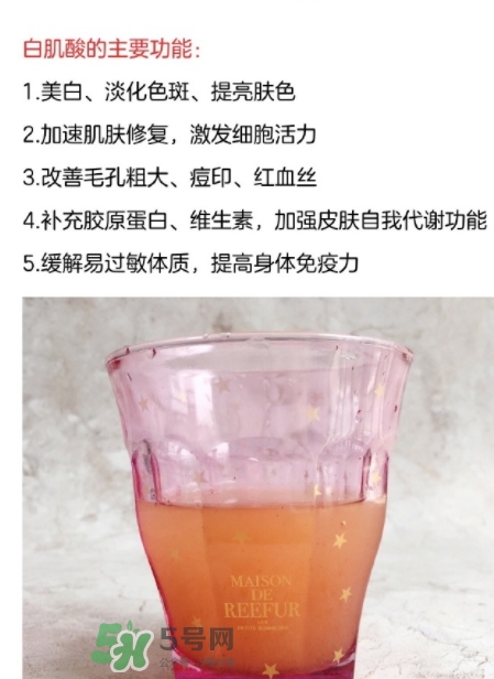 ever grace白肌酸怎么喝？white aminos白肌酸說明書
