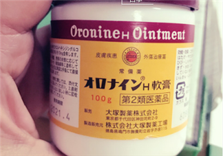 娥羅納英h軟膏孕婦可以用嗎？娥羅納英h軟膏嬰兒可以用嗎？