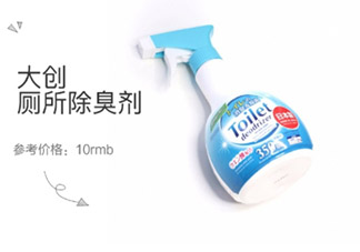 大創廁所除臭劑怎么樣？大創廁所除臭劑怎么用