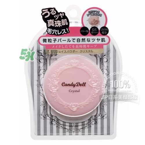 candydoll散粉怎么樣？candydoll散粉多少錢