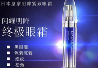 axxzia曉姿眼霜怎么樣？曉姿眼霜多少錢？