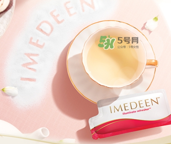 imedeen怡美緹煥芯妍肌礎飲有效果嗎_怎么喝服用方法