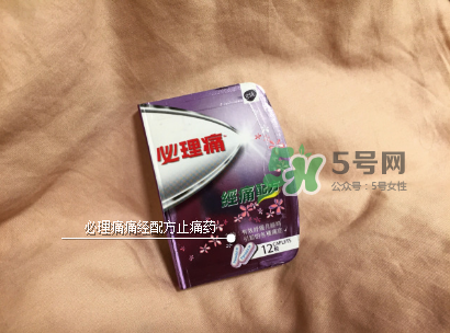 必理痛有消炎作用嗎？必理痛有什么作用？