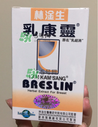 香港乳康靈效果怎么樣？香港乳康靈效果好嗎？