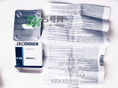 俄羅斯婦科藥靠譜嗎？俄羅斯婦科藥有危害嗎？