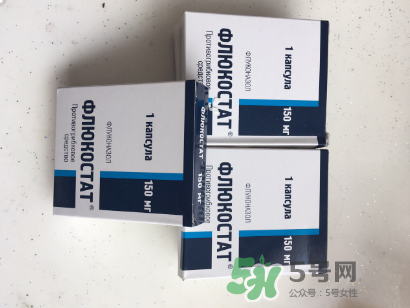俄羅斯婦科藥靠譜嗎？俄羅斯婦科藥有危害嗎？