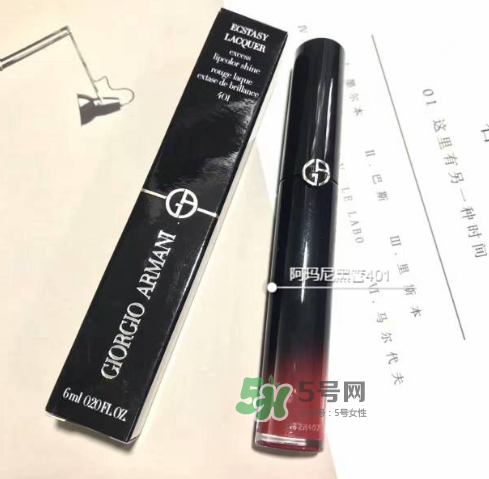 阿瑪尼黑管401多少錢？阿瑪尼黑管唇釉401專柜價格