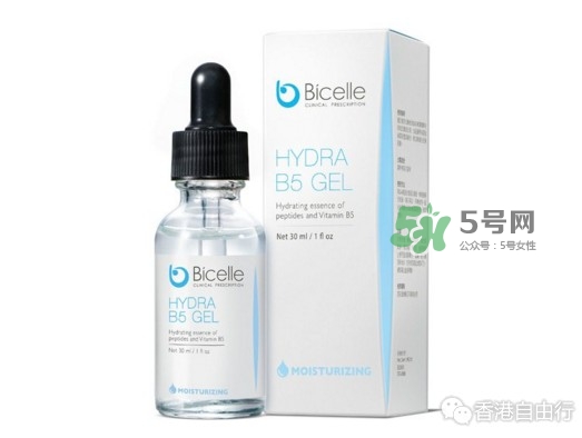 bicelle b5精華怎么樣？bicelle b5精華怎么用？