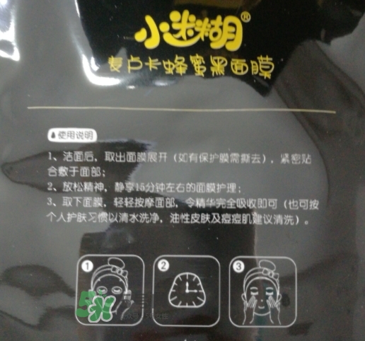 小迷糊面膜適合什么年齡？小迷糊適合什么年齡