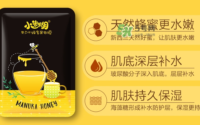 小迷糊面膜適合什么年齡？小迷糊適合什么年齡
