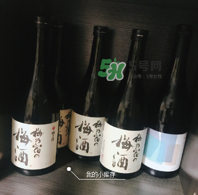 梅乃宿梅酒好喝嗎？梅乃宿梅酒什么味道？