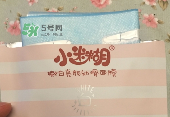小迷糊是什么牌子？小迷糊面膜是御泥坊的嗎？
