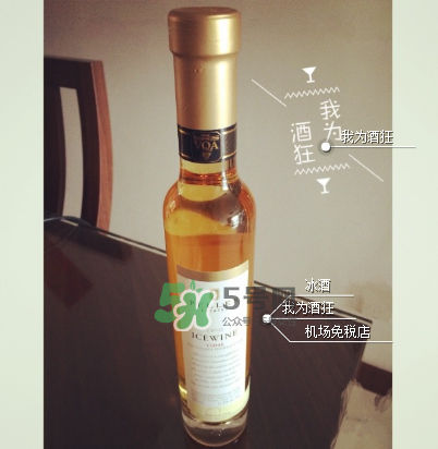 加拿大冰酒能放嗎？加拿大冰酒保質(zhì)期多久？