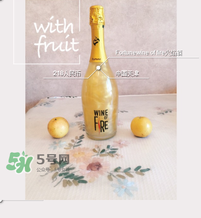 火焰酒怎么喝？火焰酒怎么調制？