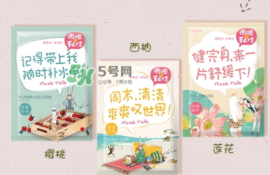 雅麗潔面膜多少錢一張？雅麗潔面膜為什么這么便宜