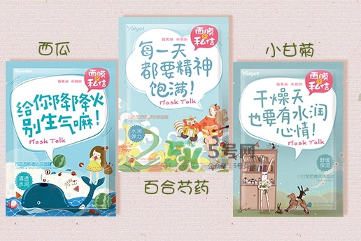 雅麗潔面膜多少錢一張？雅麗潔面膜為什么這么便宜