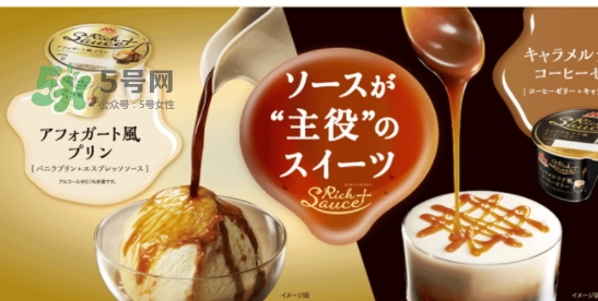 森永酸奶多少錢？森永酸奶好喝嗎？