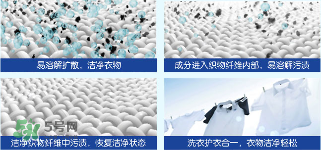 泊泉雅洗衣液怎么樣？泊泉雅洗衣液多少錢？