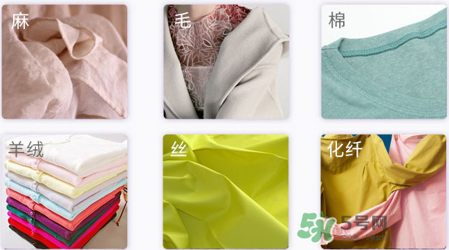 泊泉雅洗衣液怎么樣？泊泉雅洗衣液多少錢？